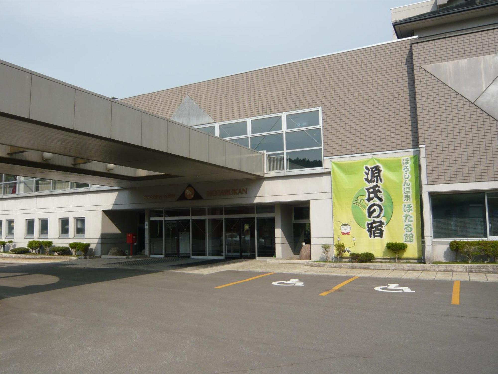 Numata  Horoshin Onsen Hotarukan מראה חיצוני תמונה